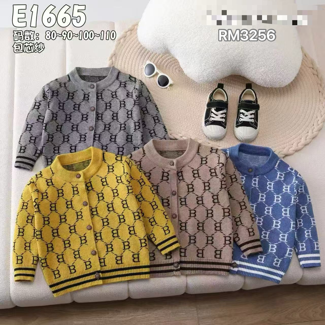 E1665
