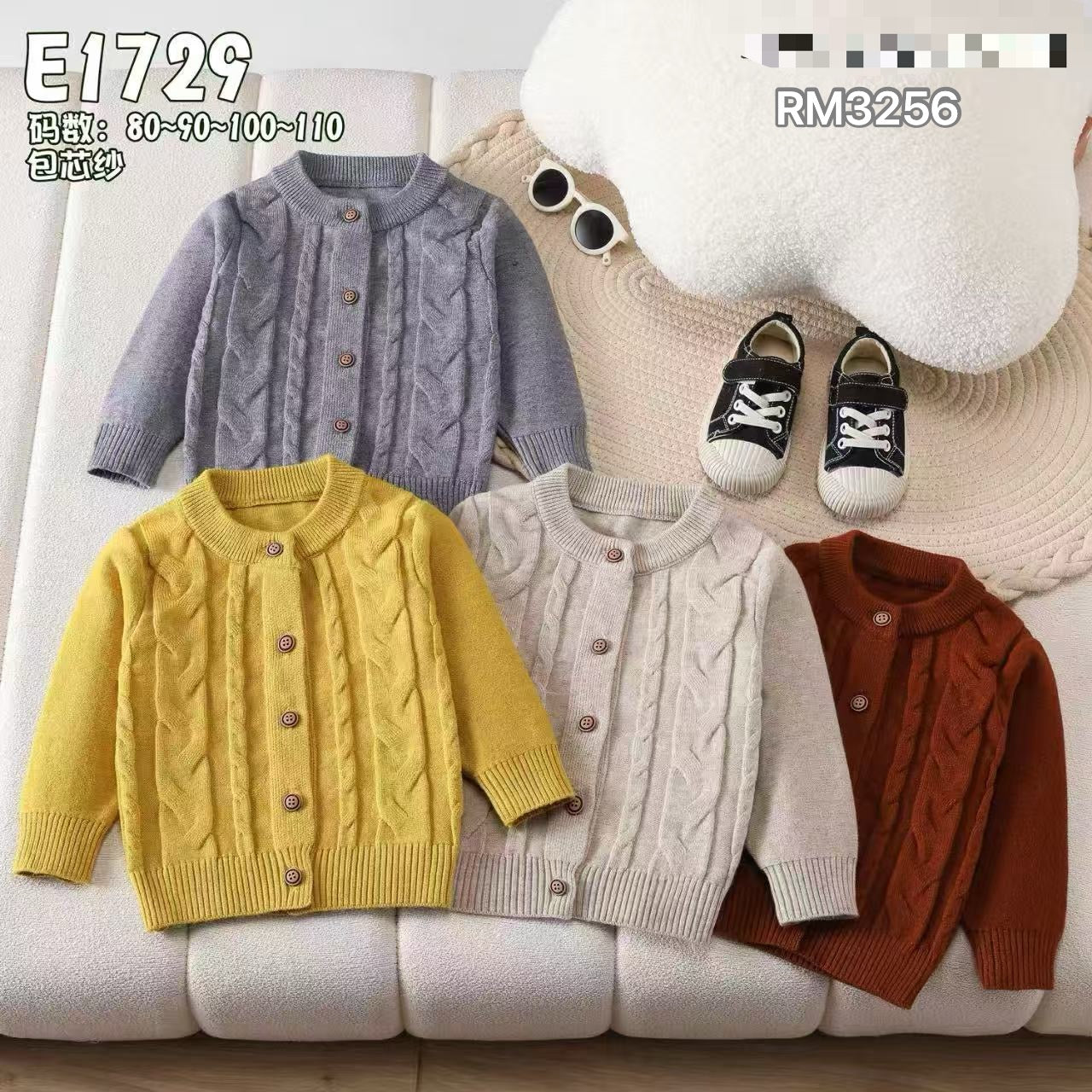 E1729