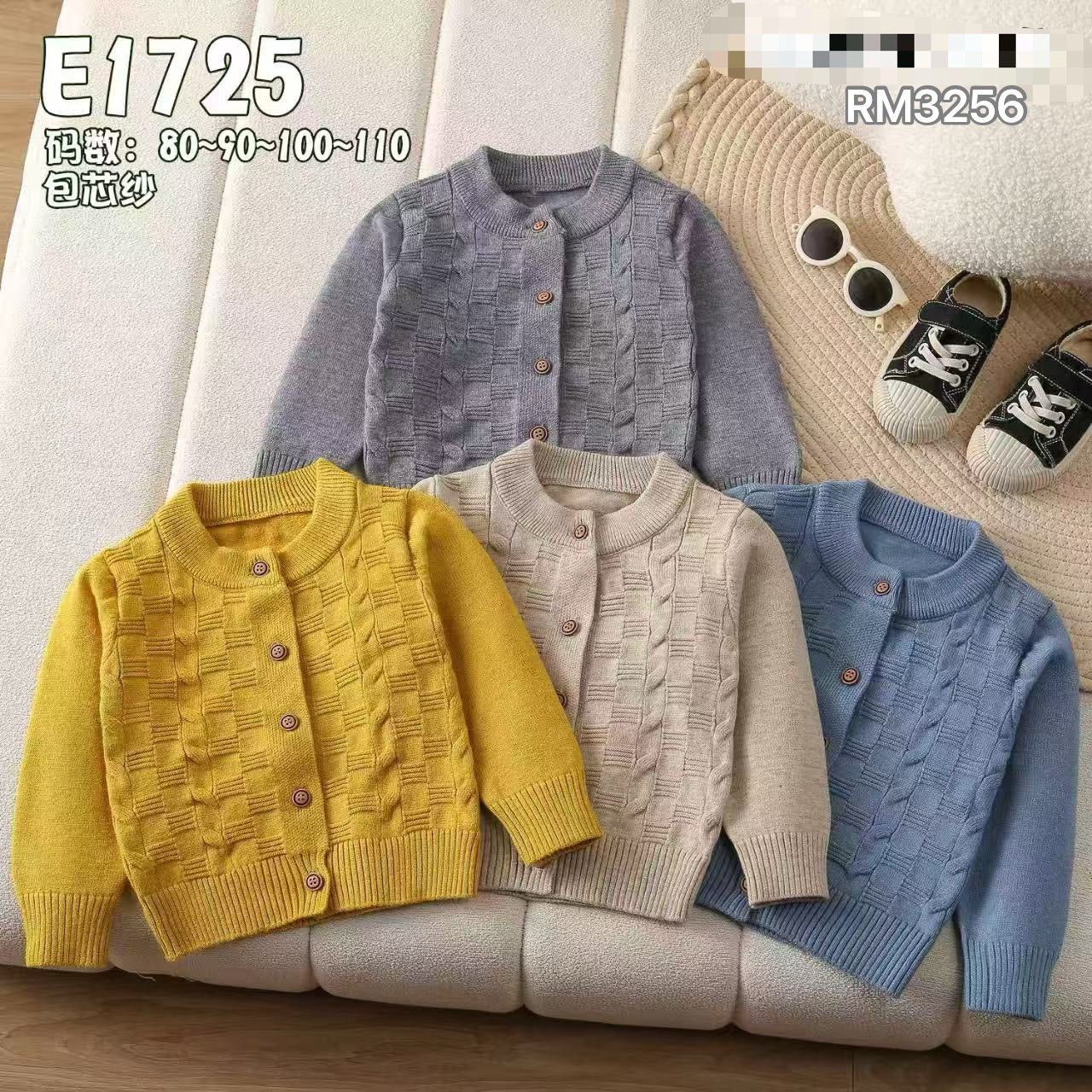 E1725