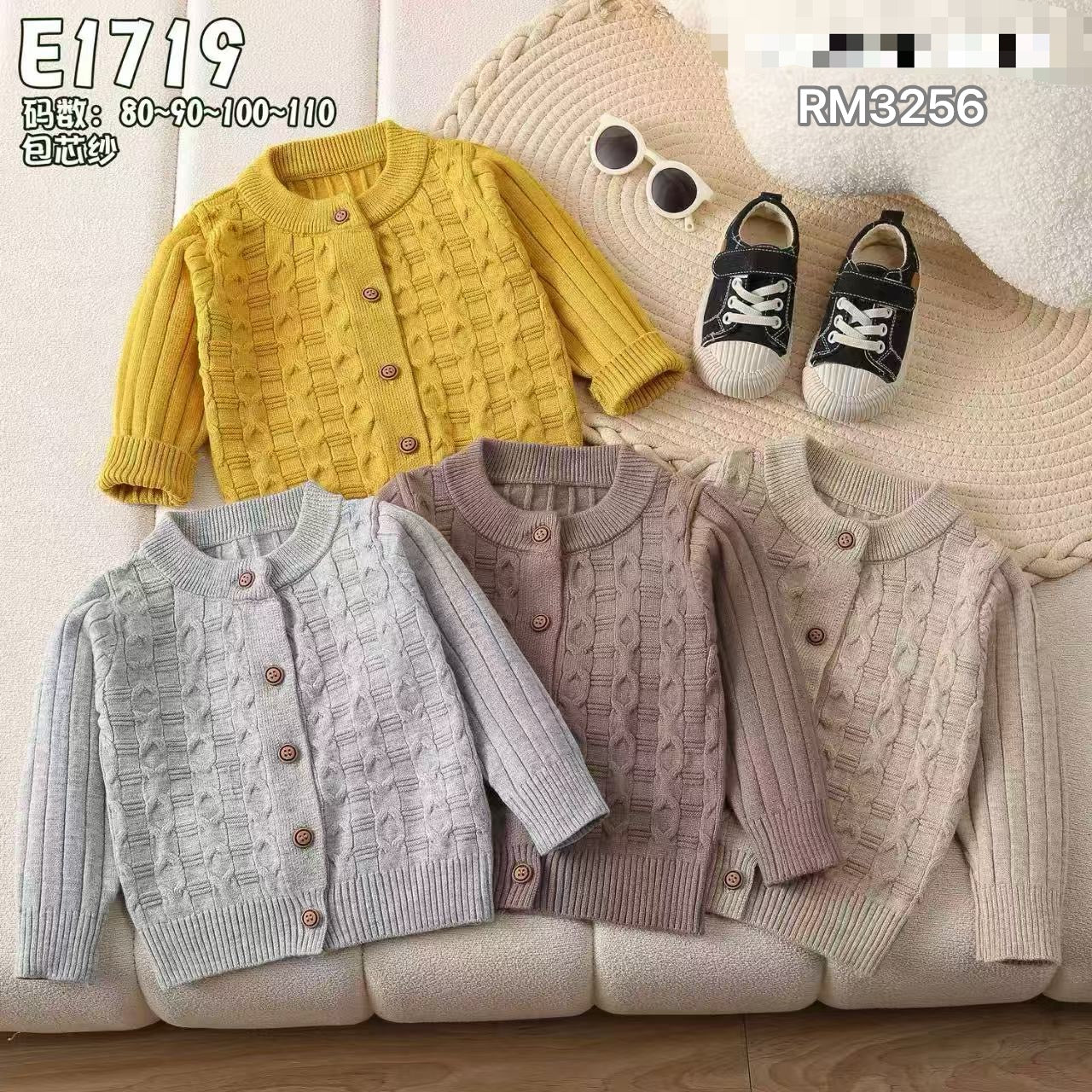 E1719