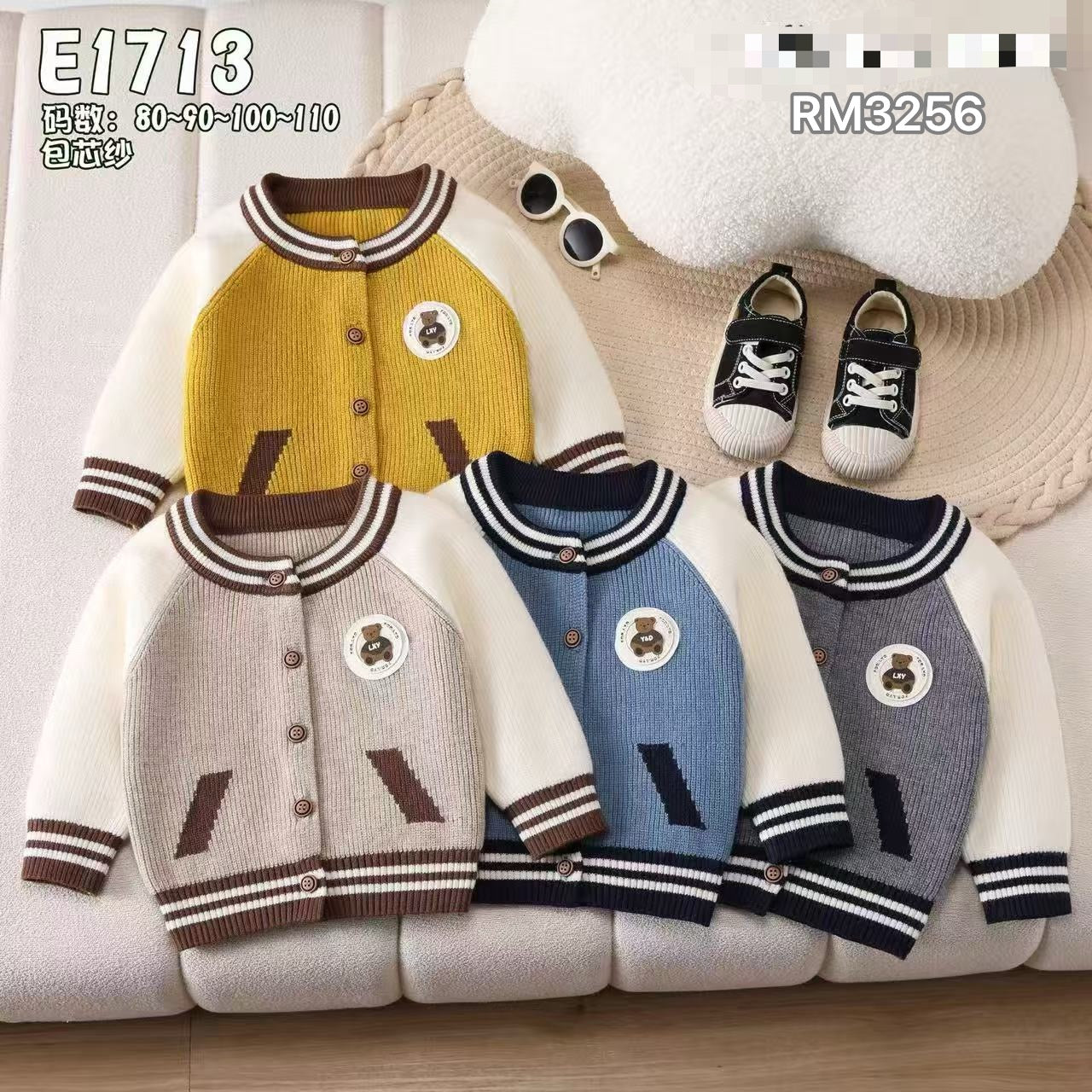E1713