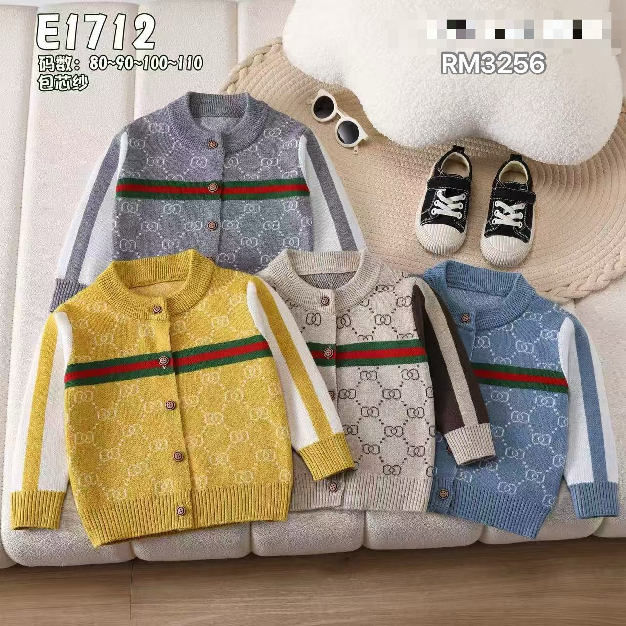 E1712