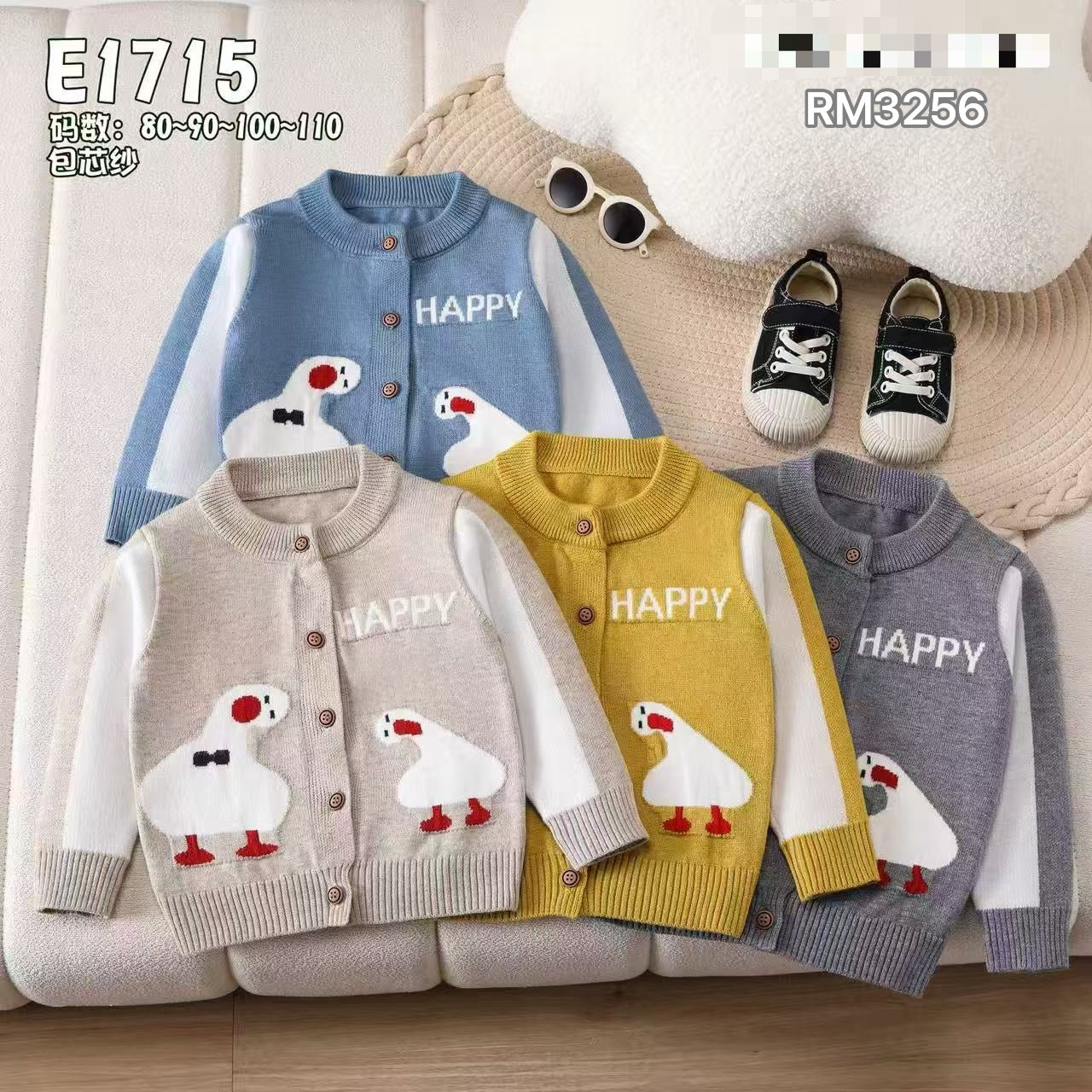E1715