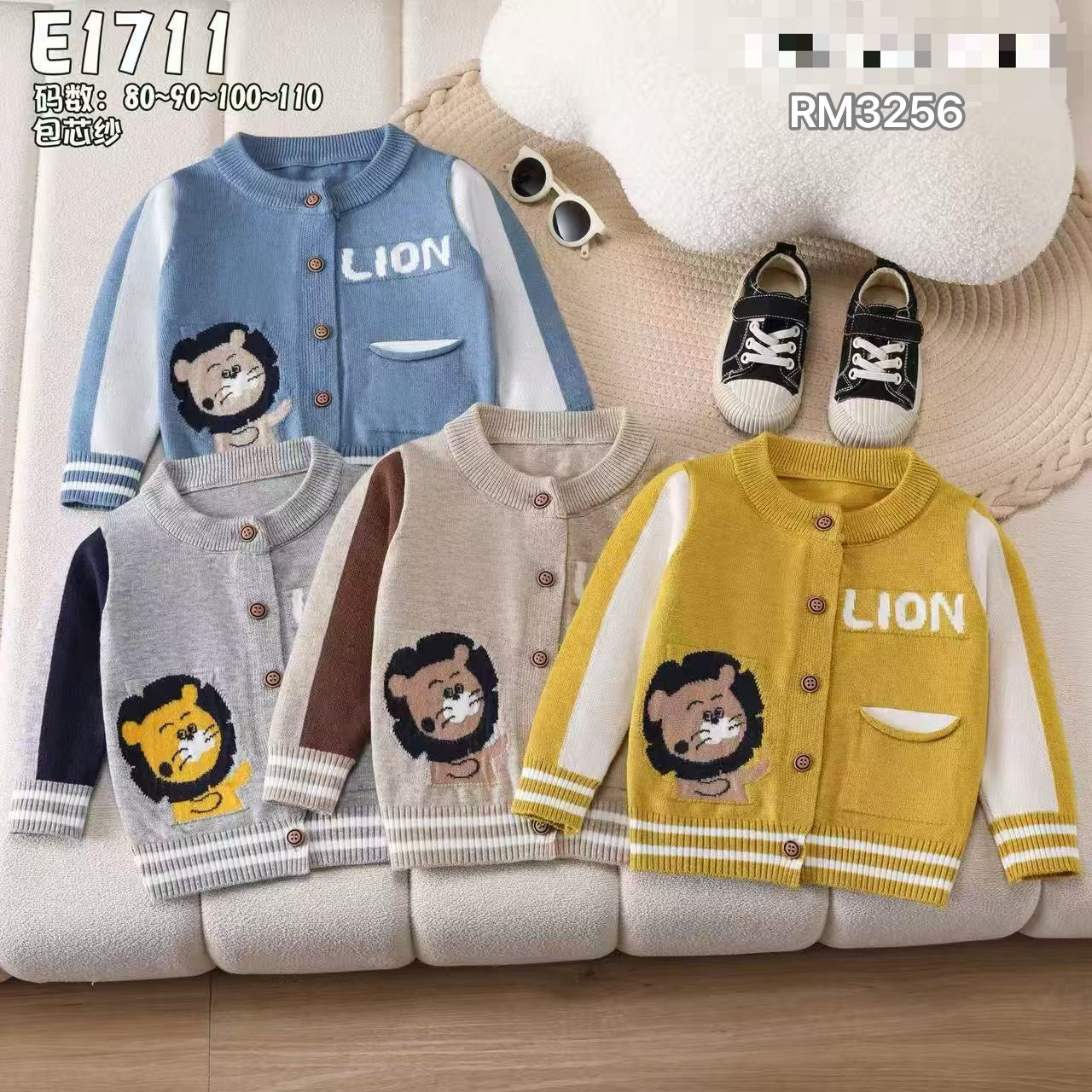 E1711