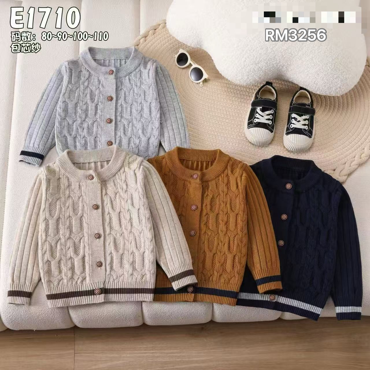 E1710