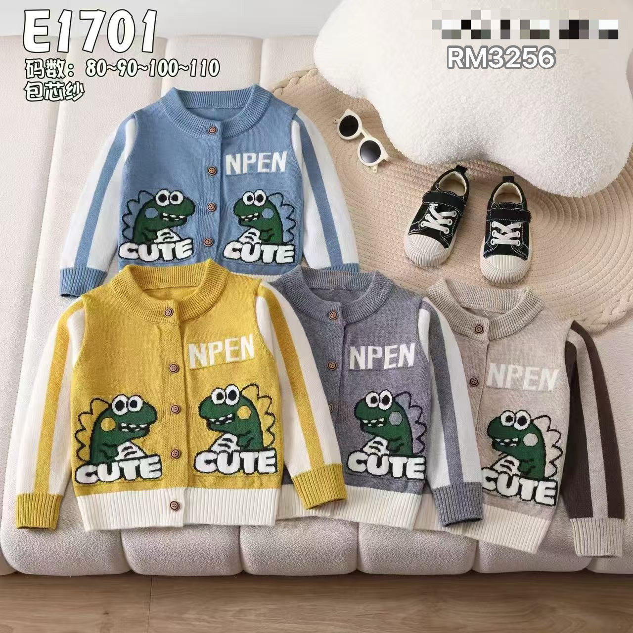 E1701