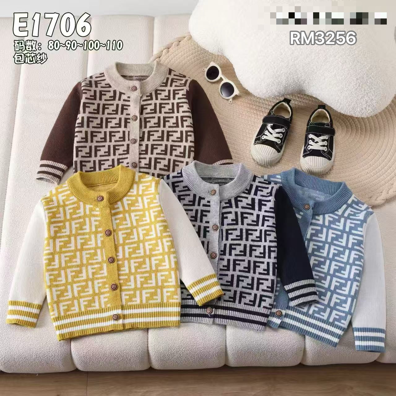 E1706