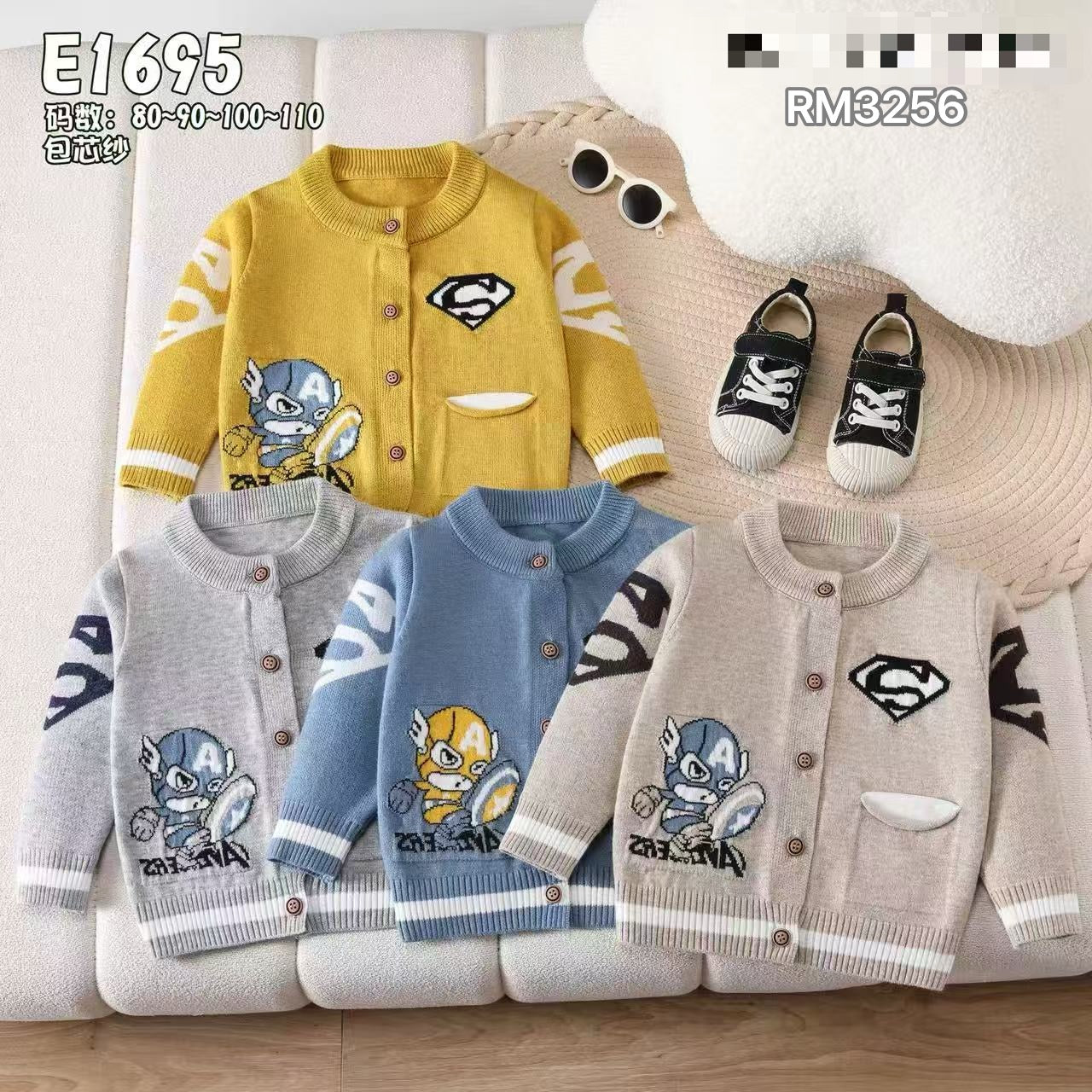 E1695