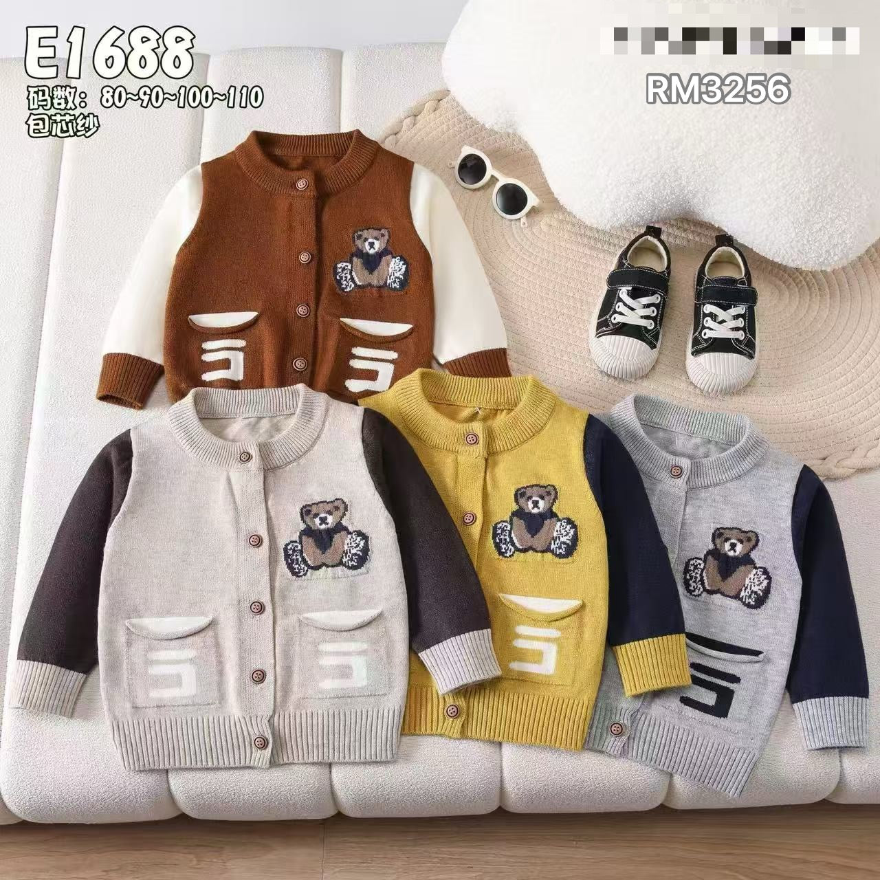 E1688