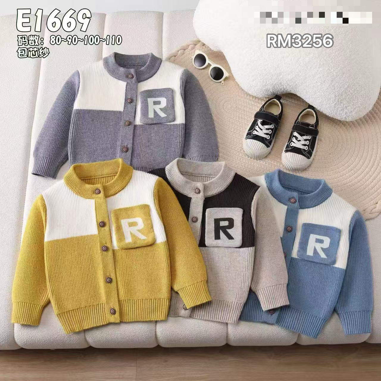 E1669
