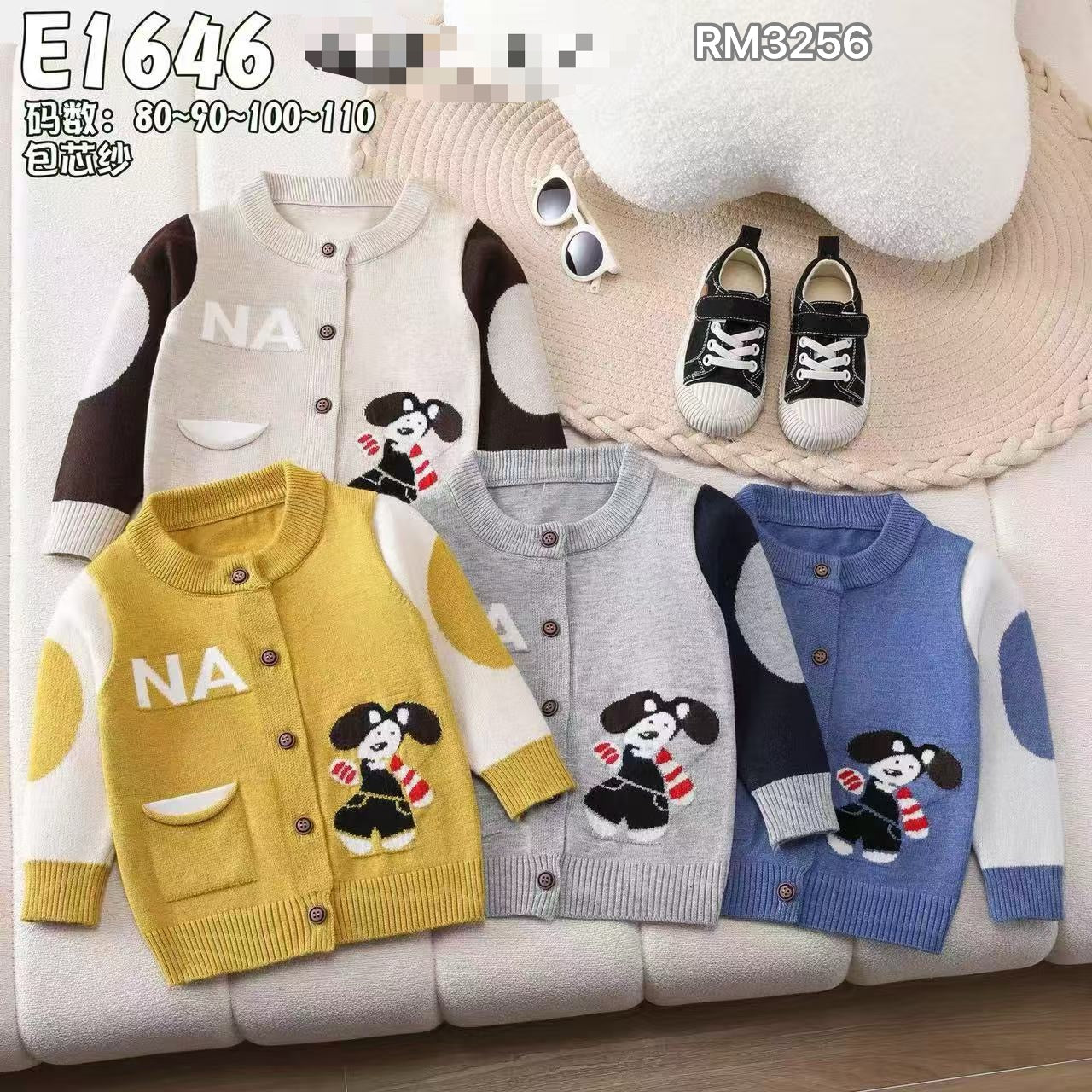 E1646