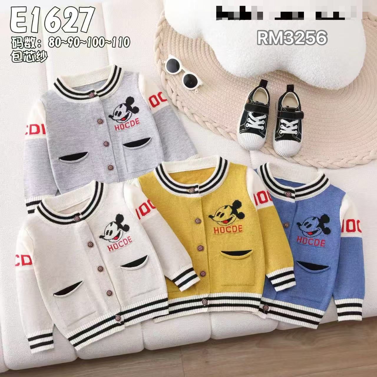 E1627