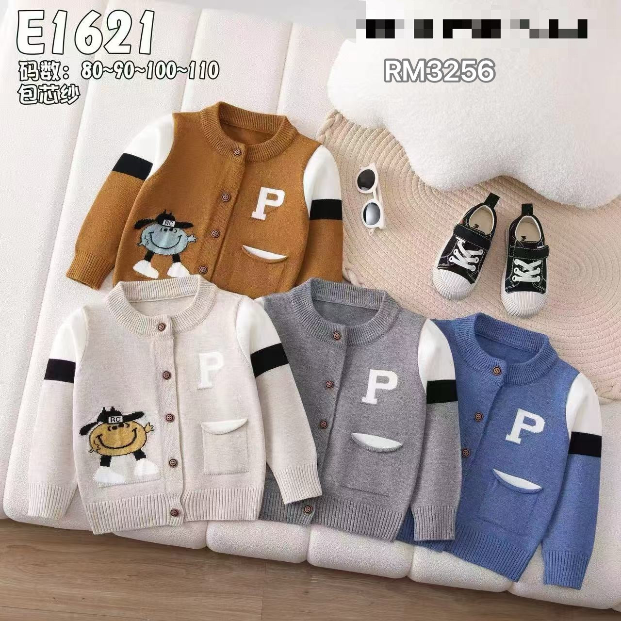 E1621