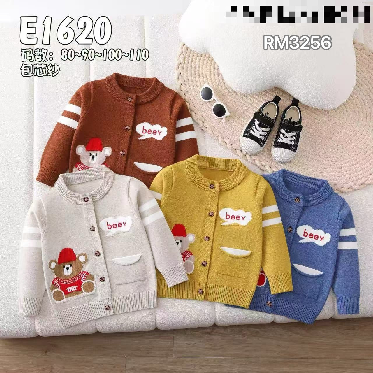 E1620