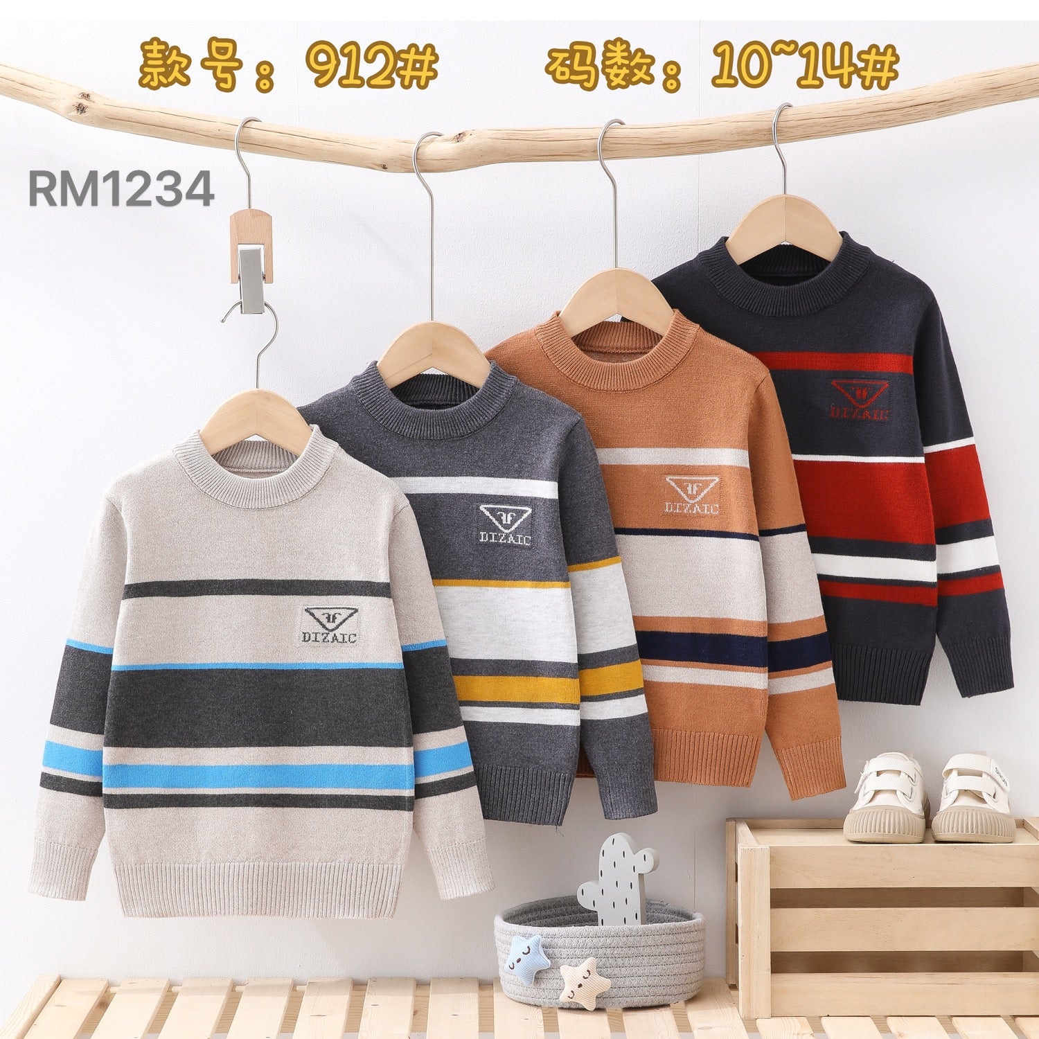 912#