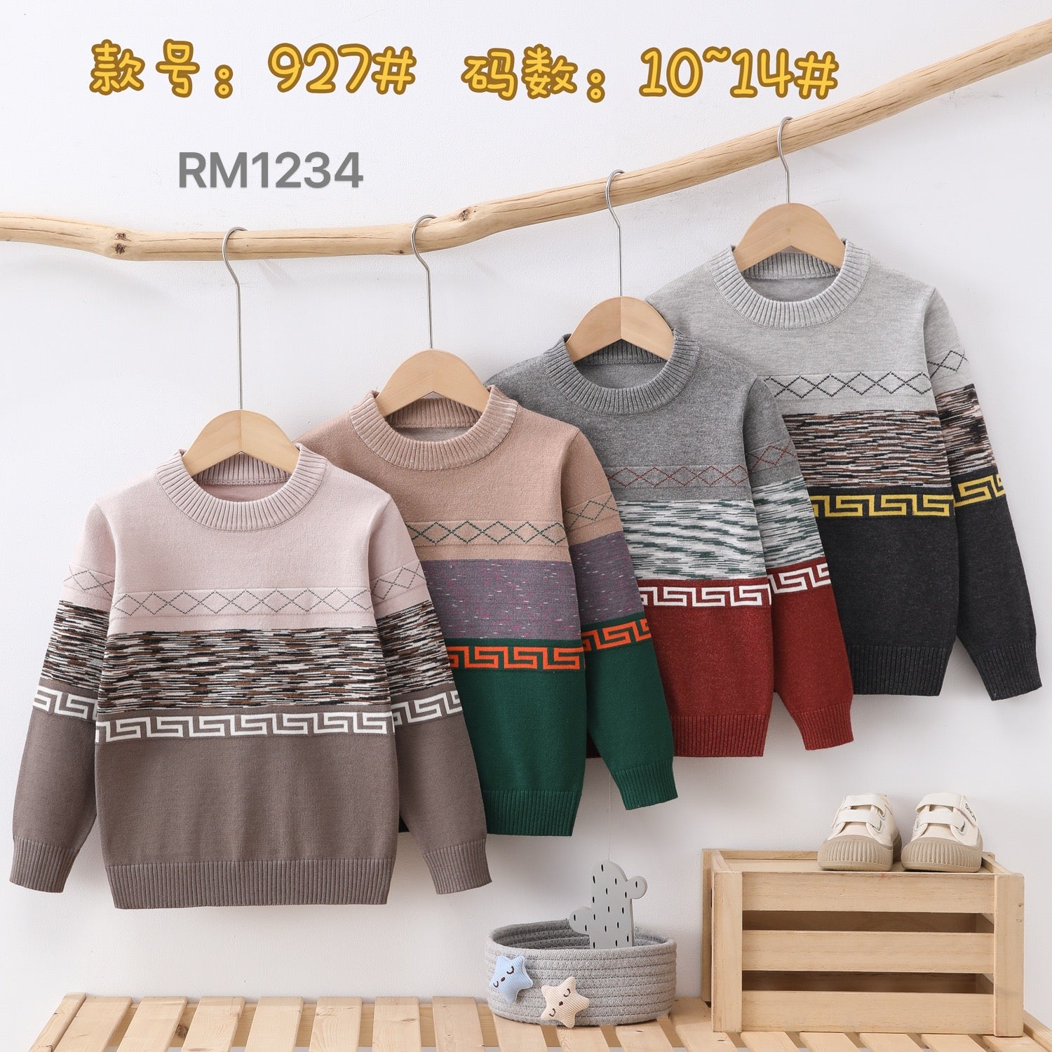 927#