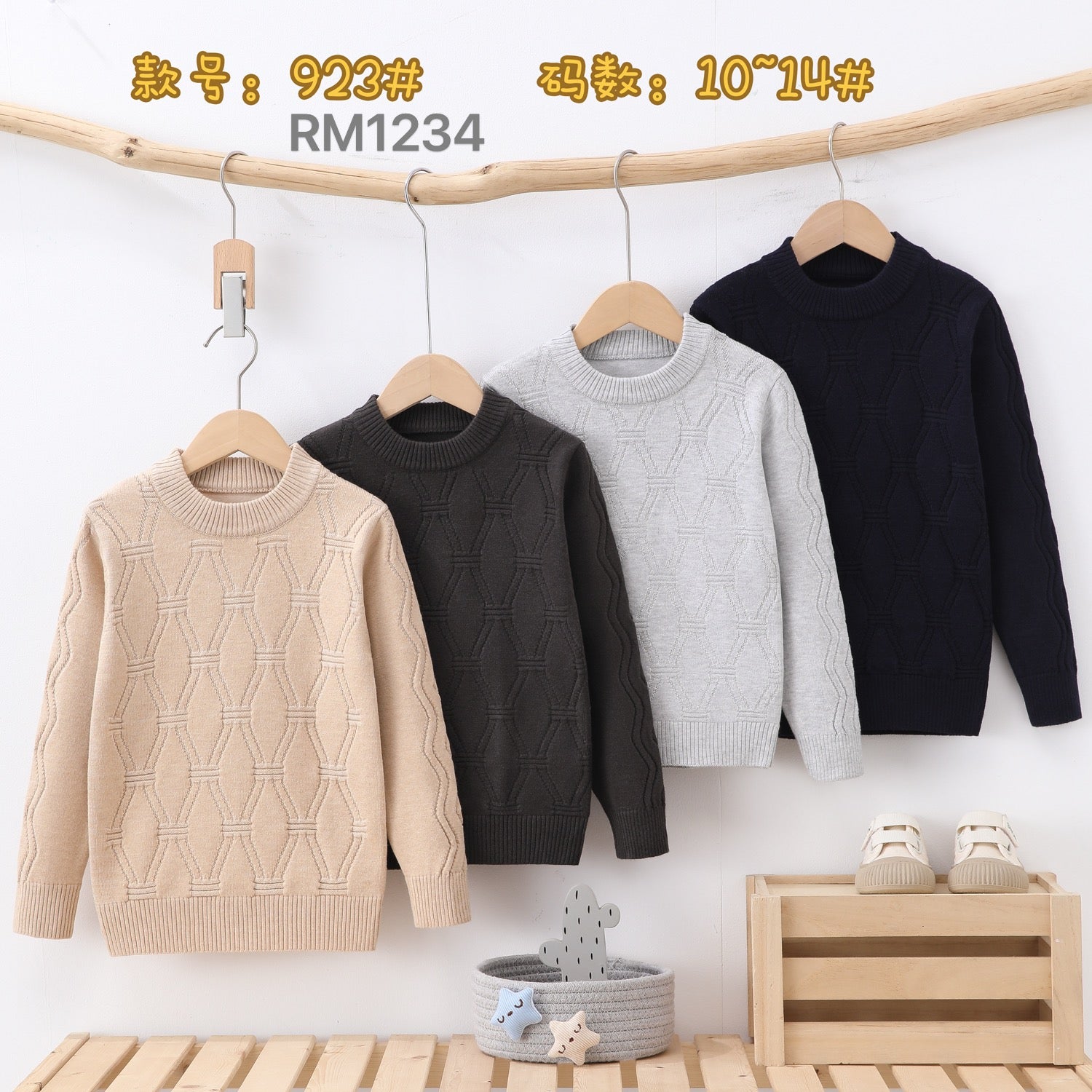 923#
