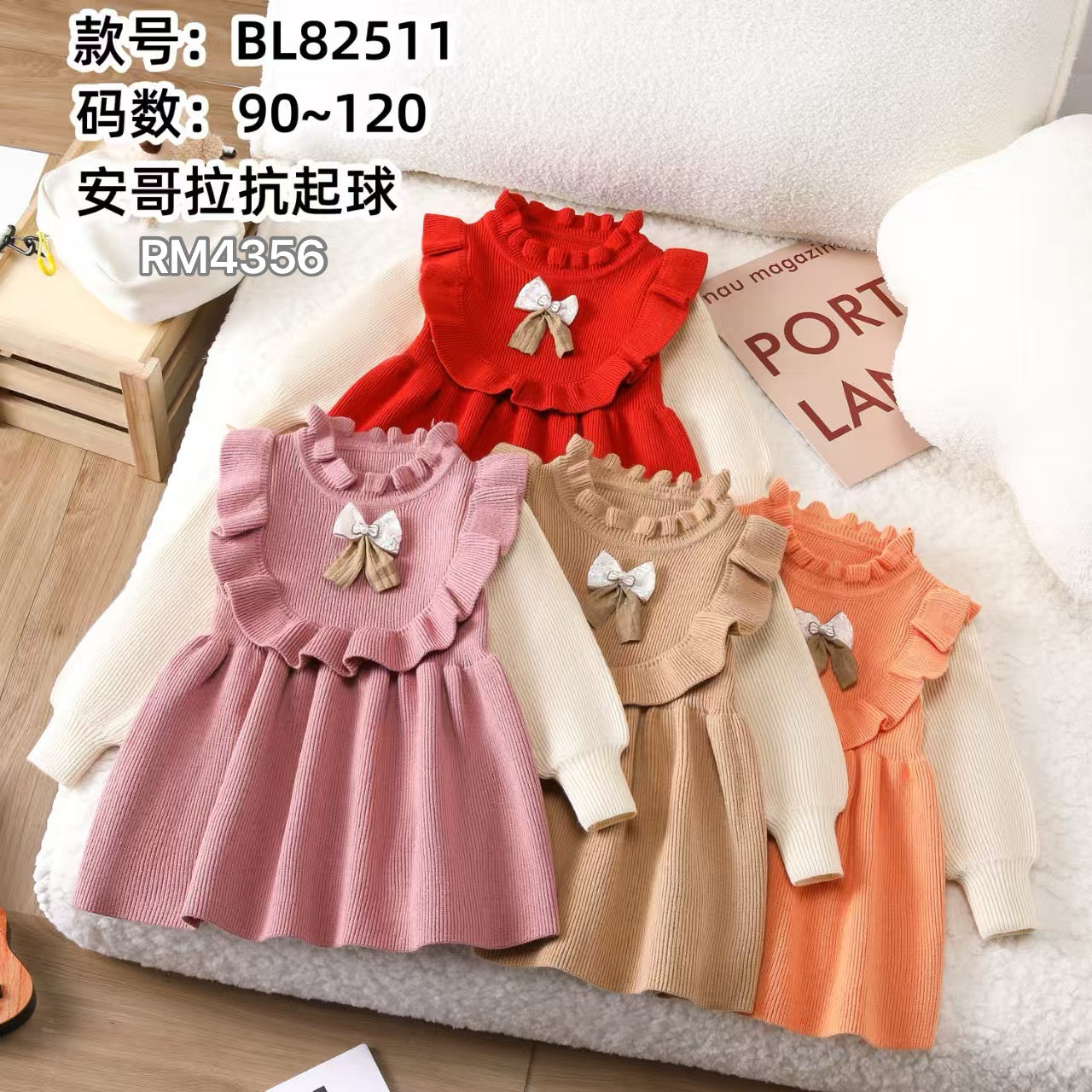 BL82511