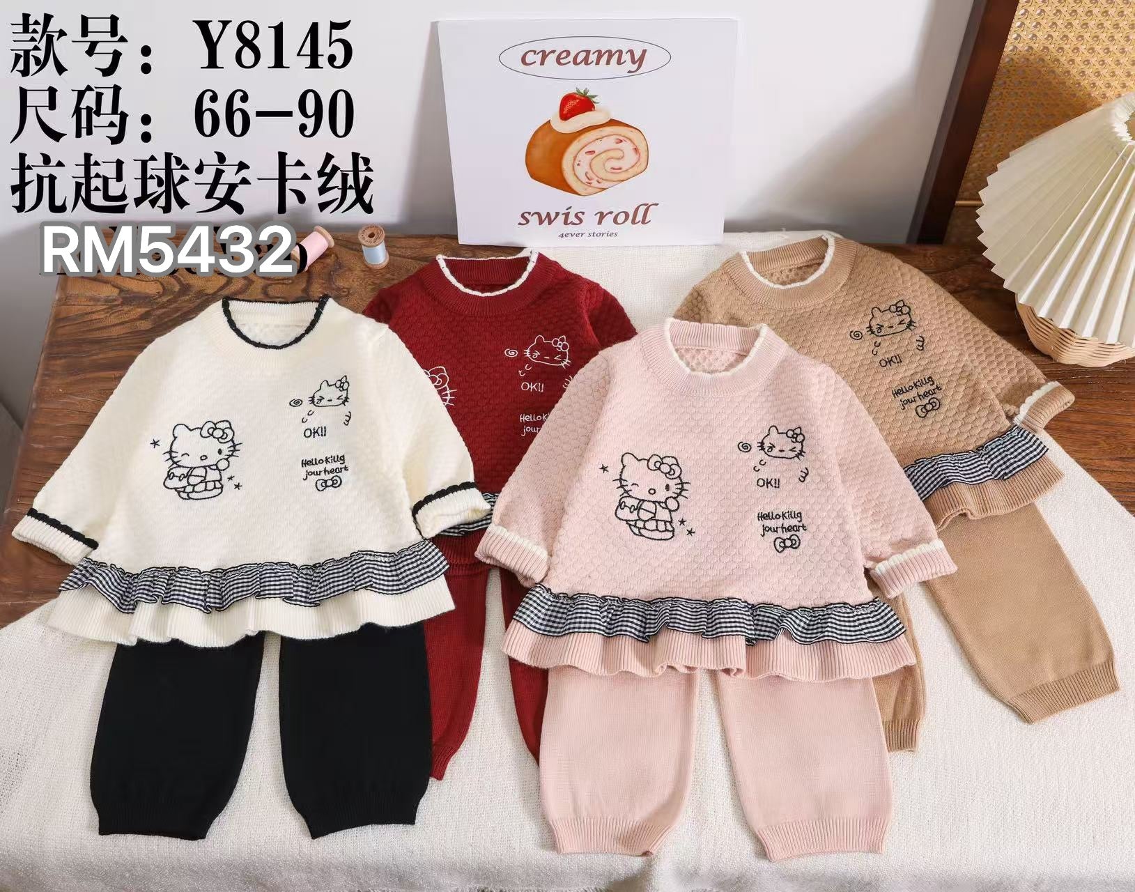 有145