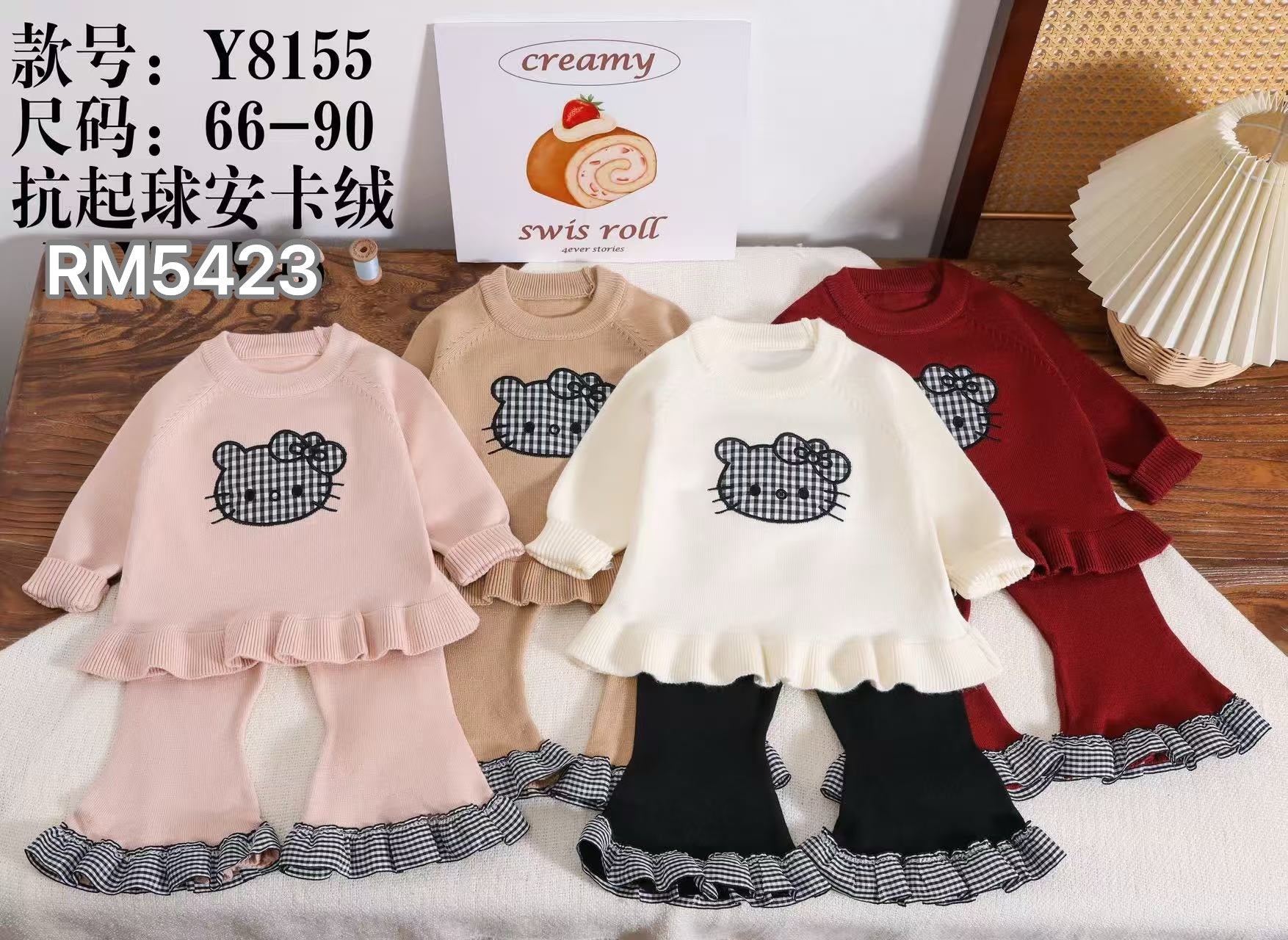 Y8155