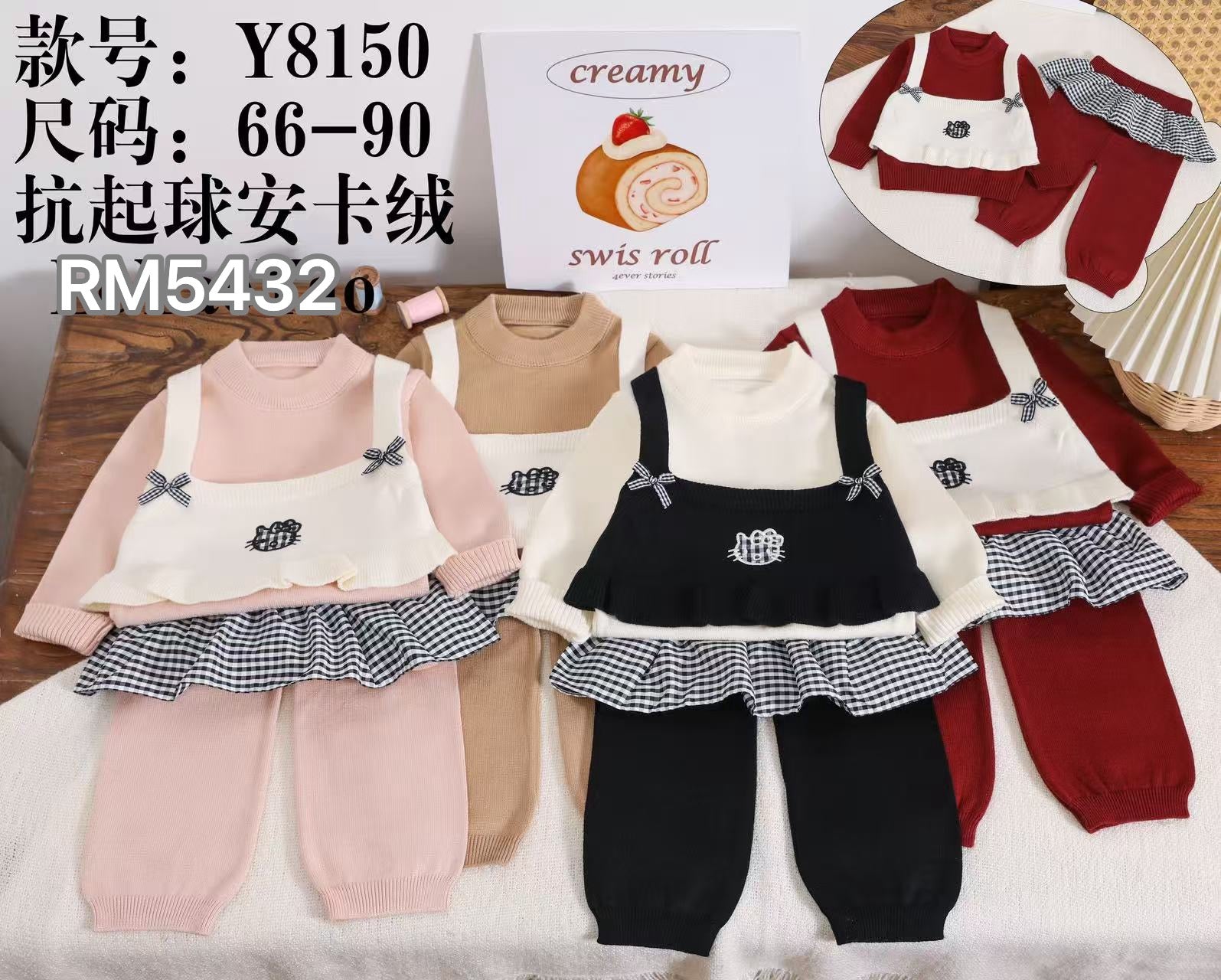 Y8150