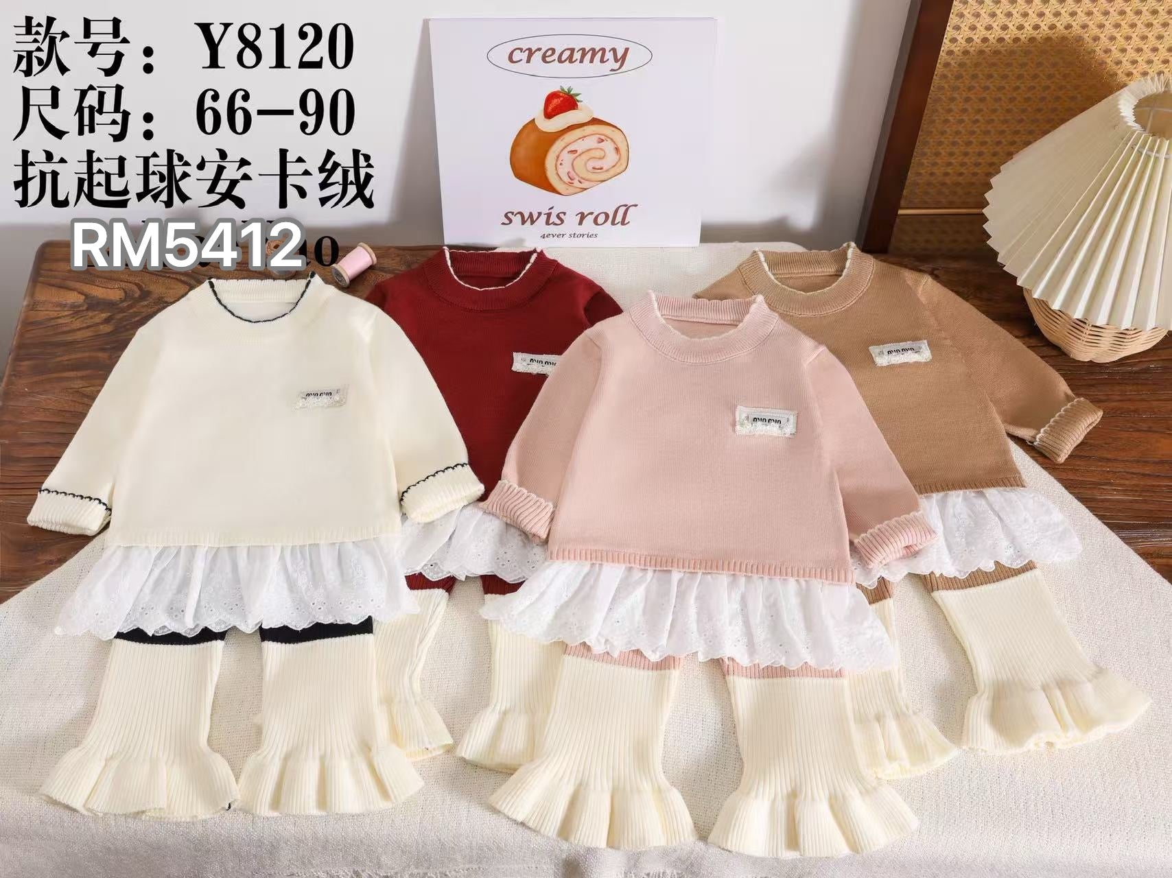 Y8120