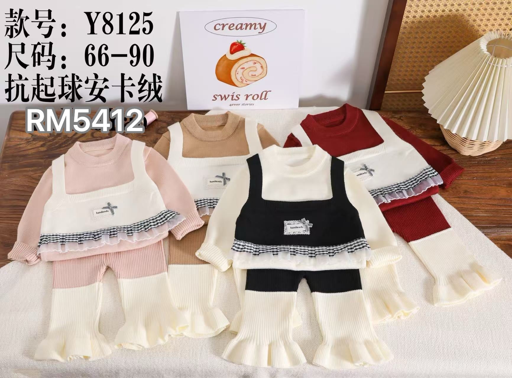 Y8125