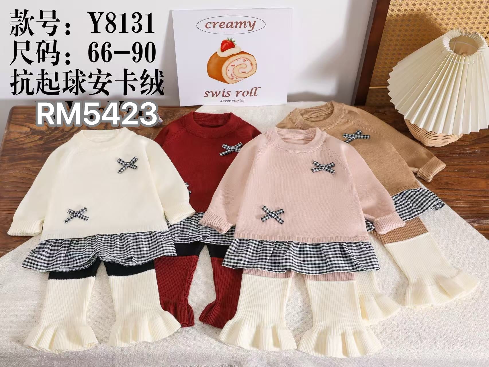 Y8131