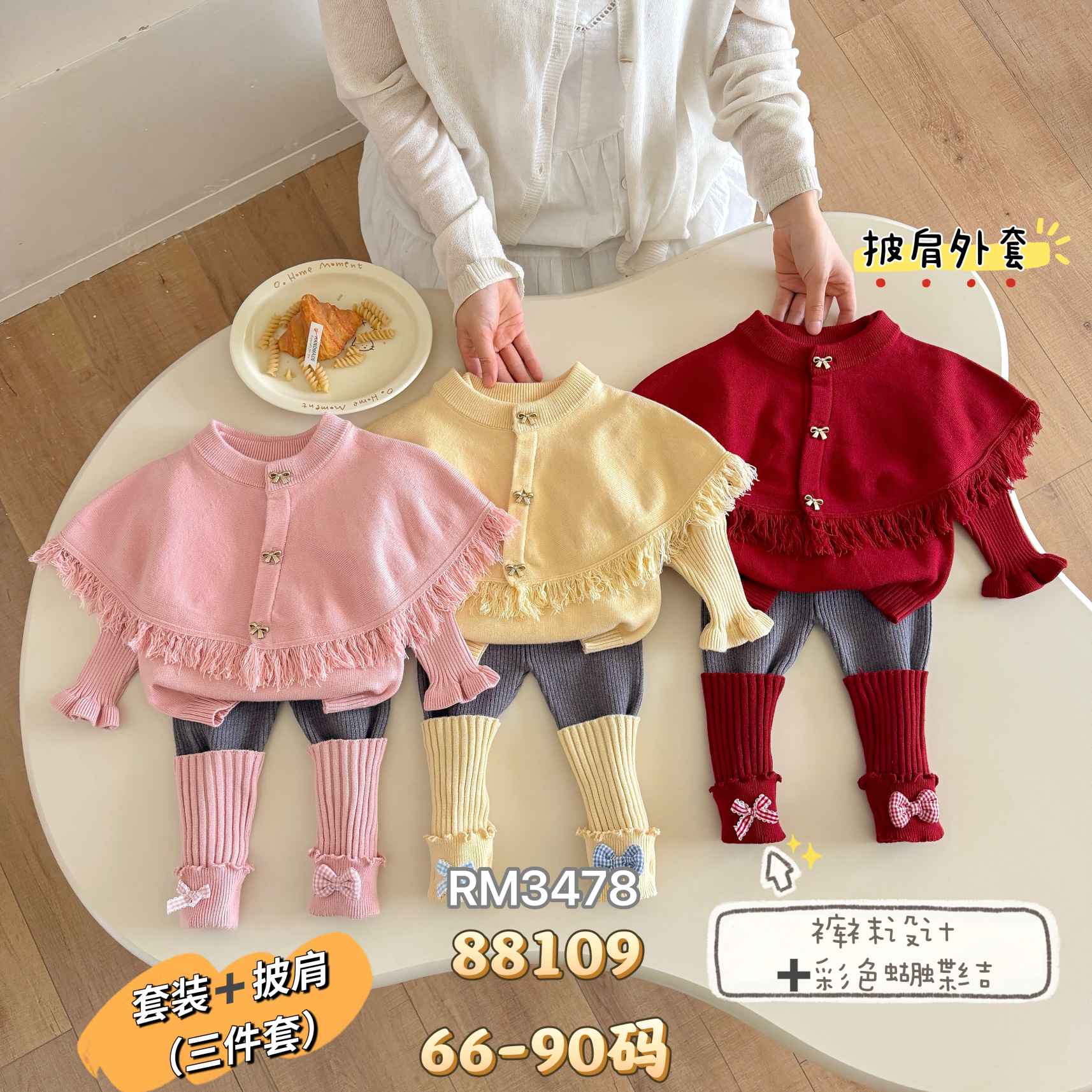 88109