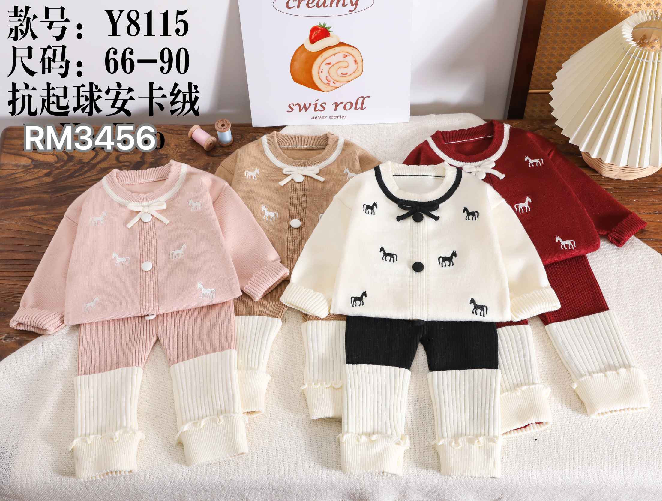 Y8115
