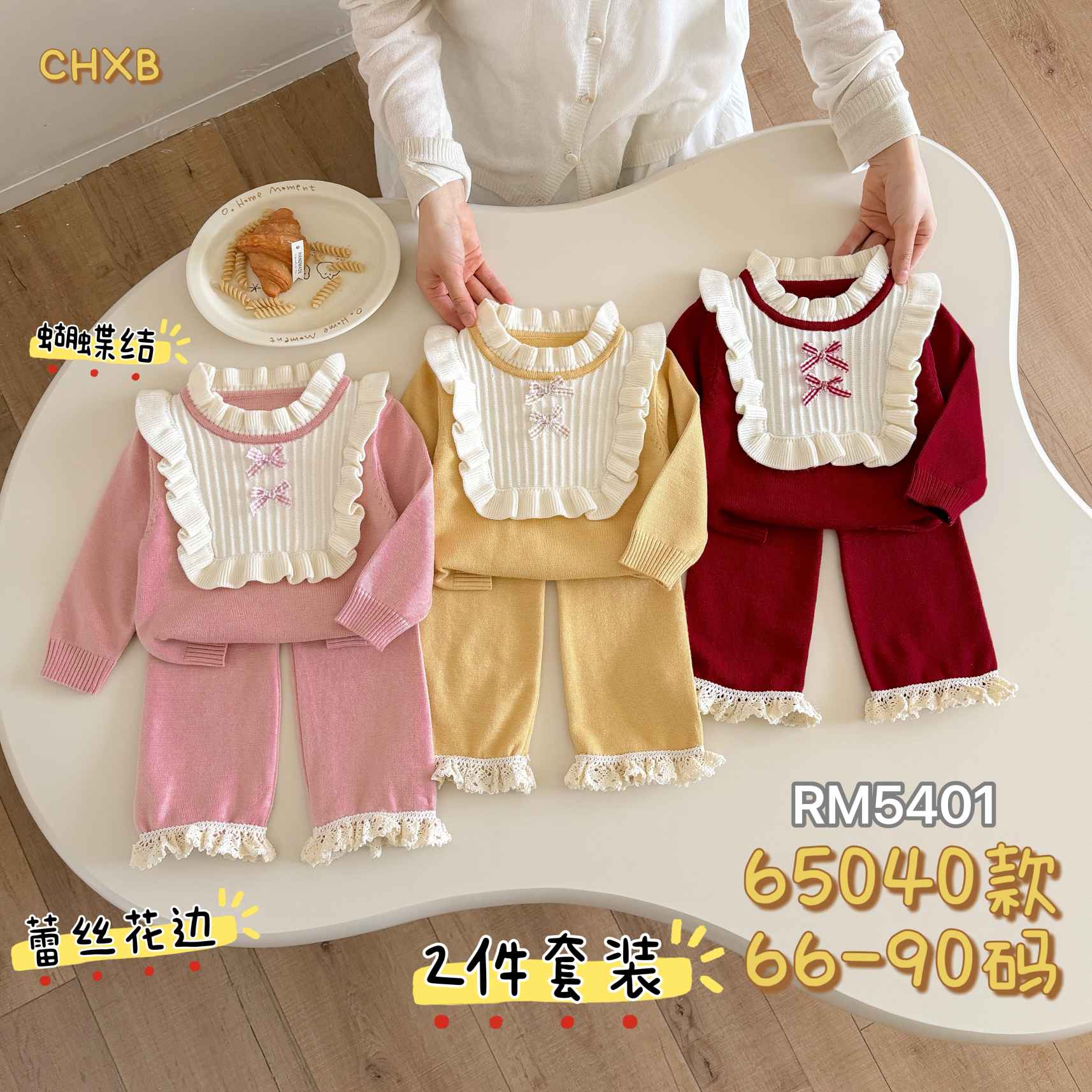 65040款