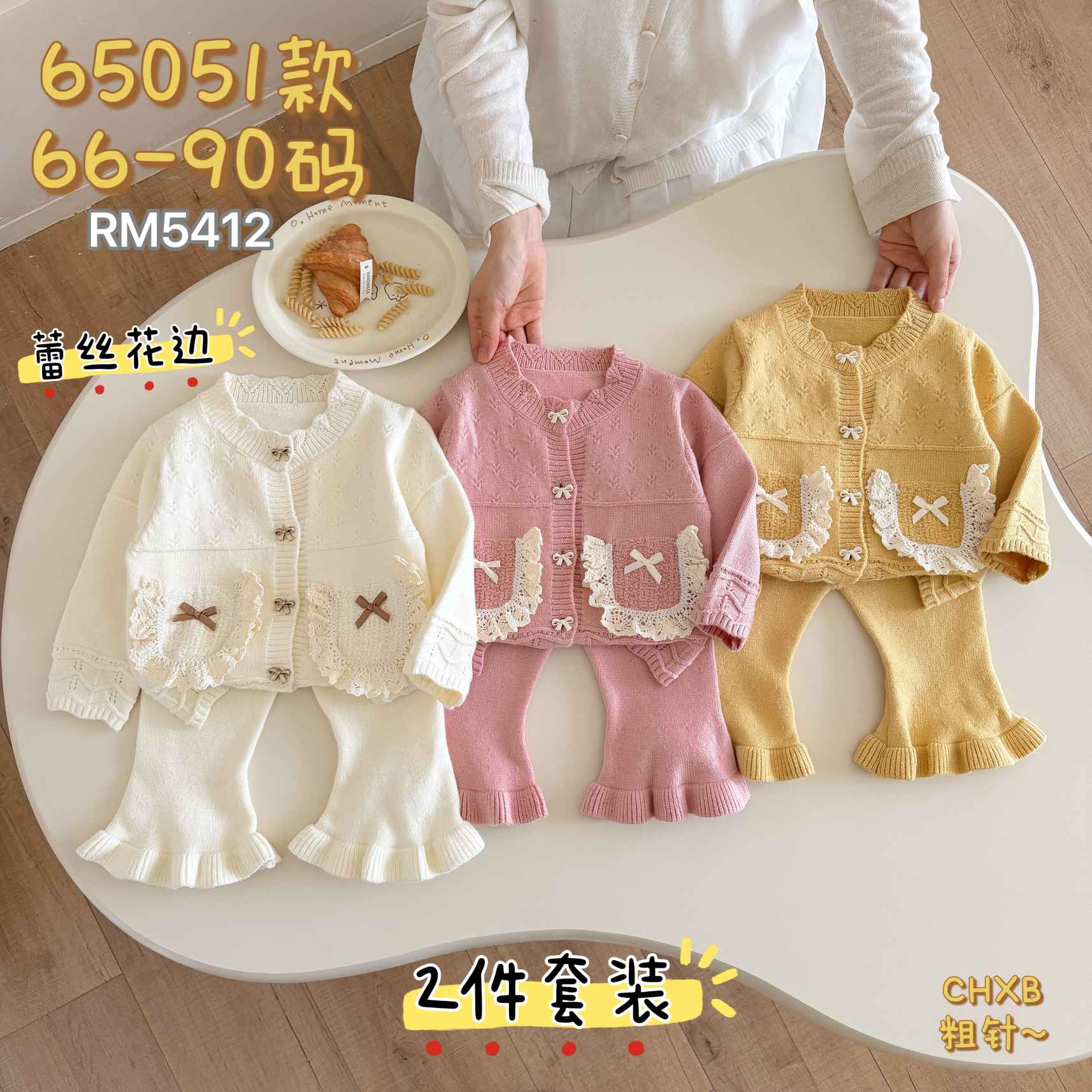 65051款