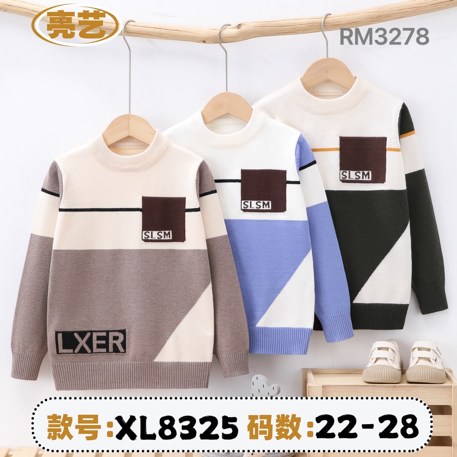 XL8325