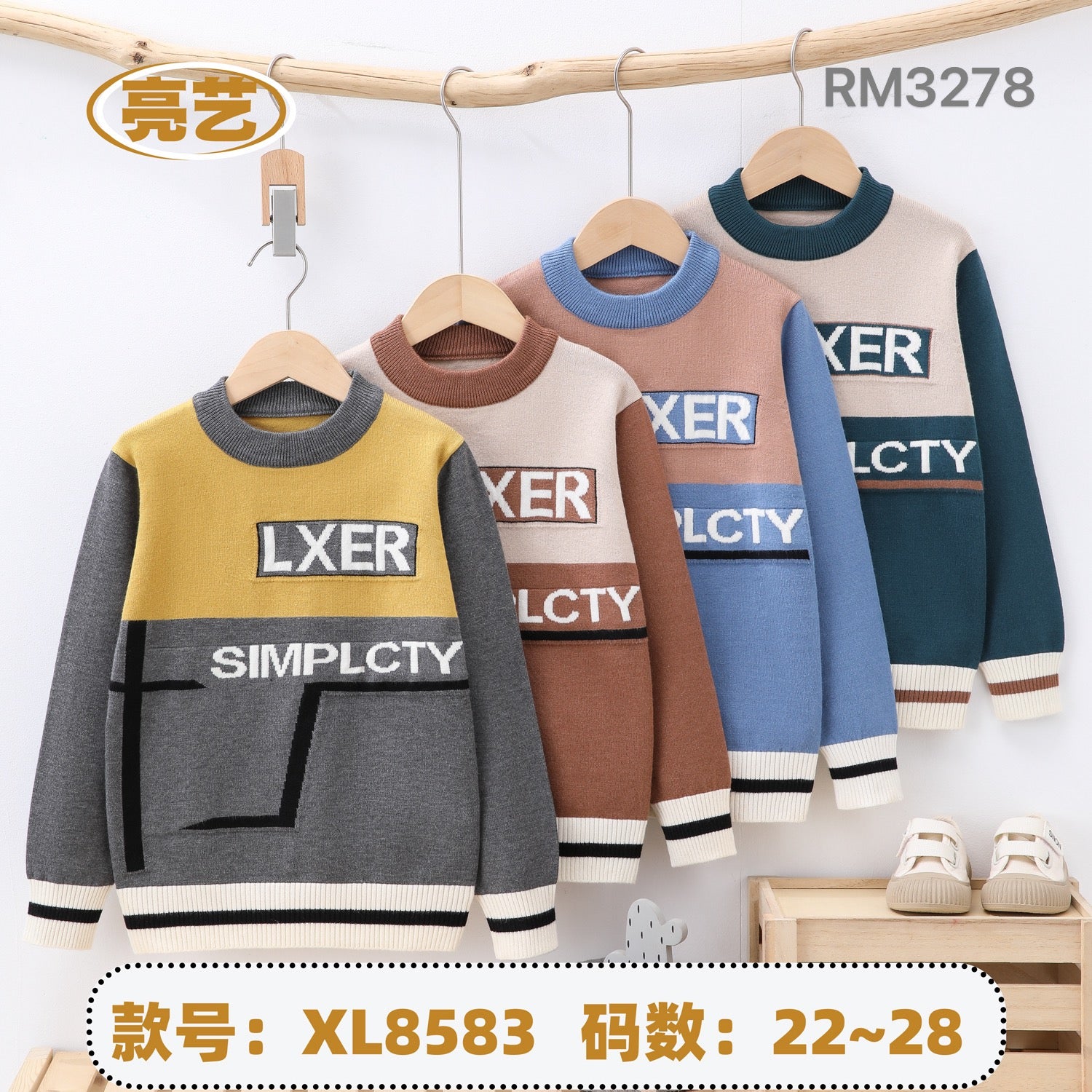 XL8583
