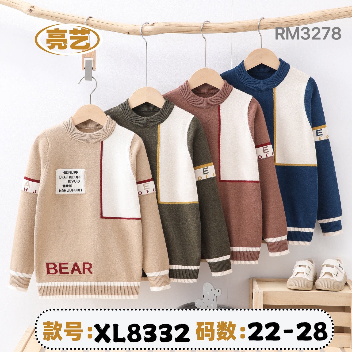 XL8332