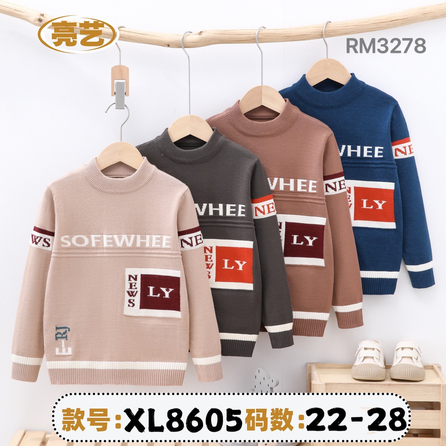 XL8605
