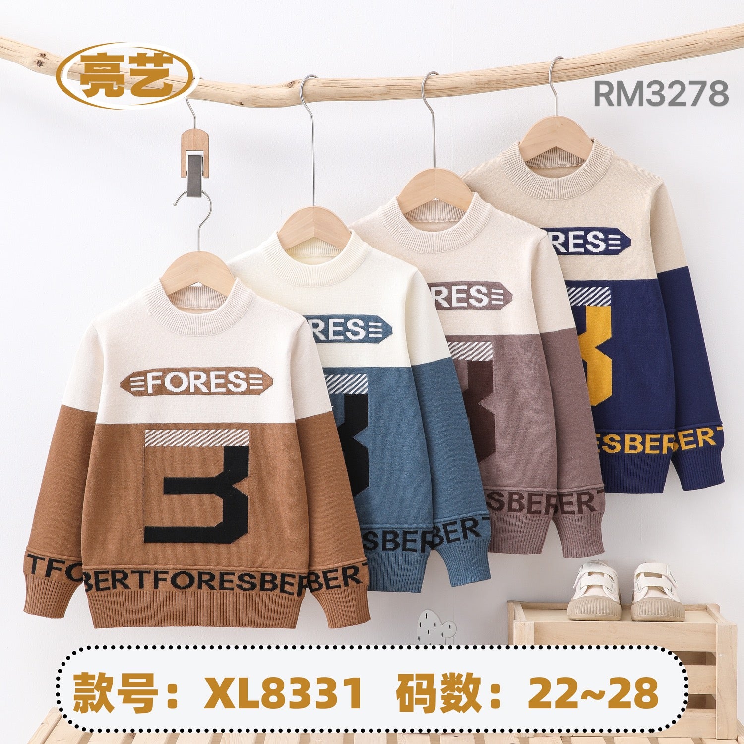 XL8331