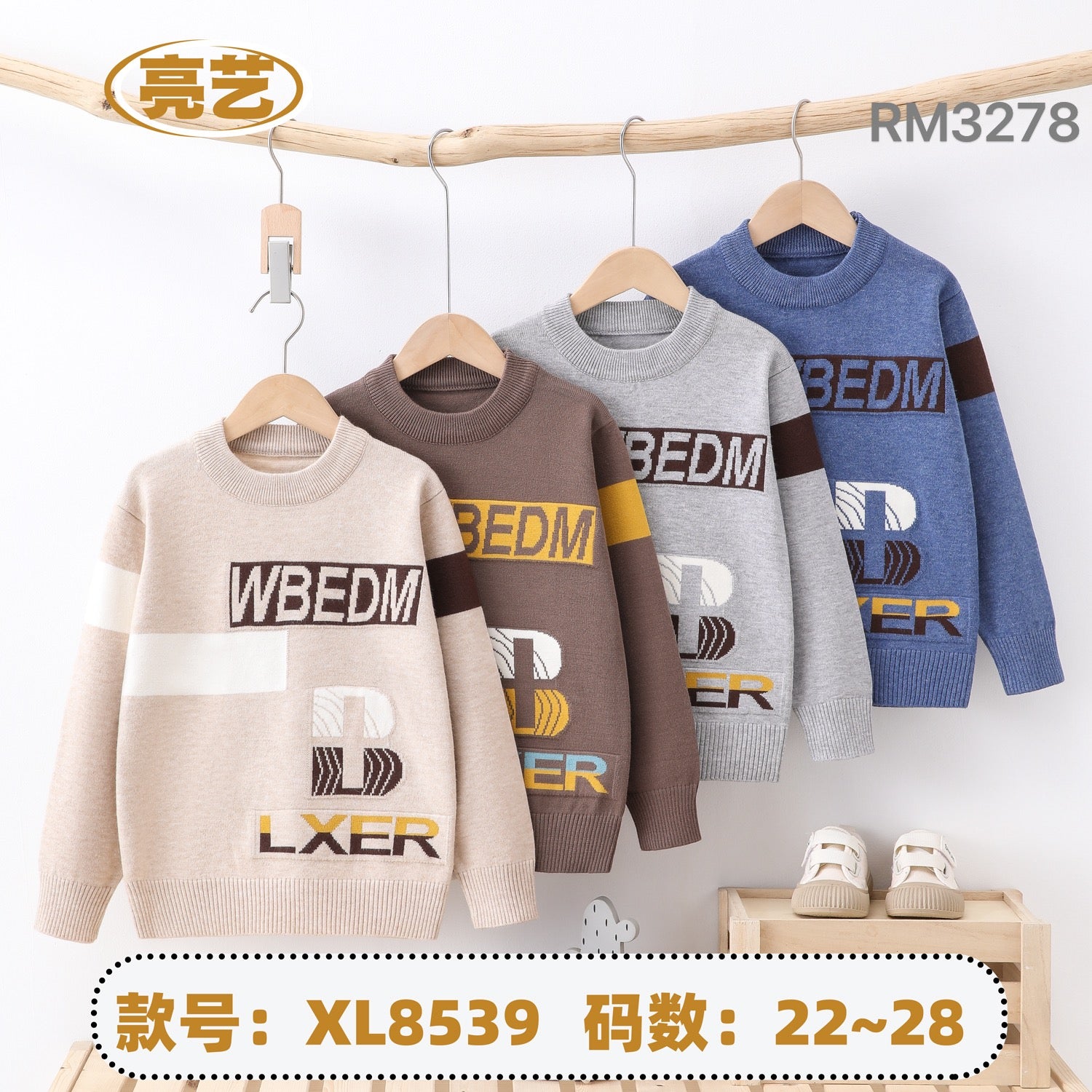 XL8539