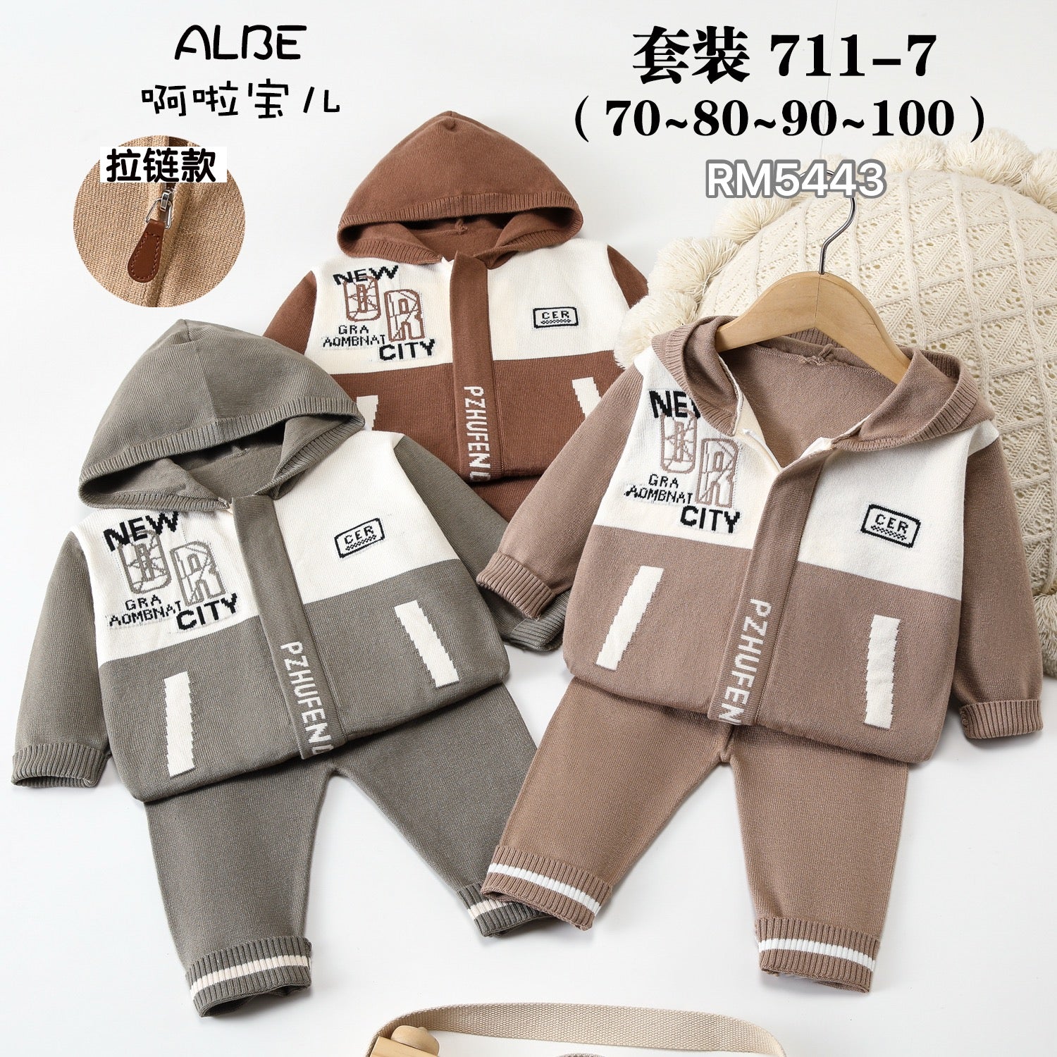 套装711-7