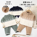 套装834-7