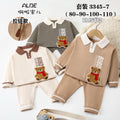 套装3345-7