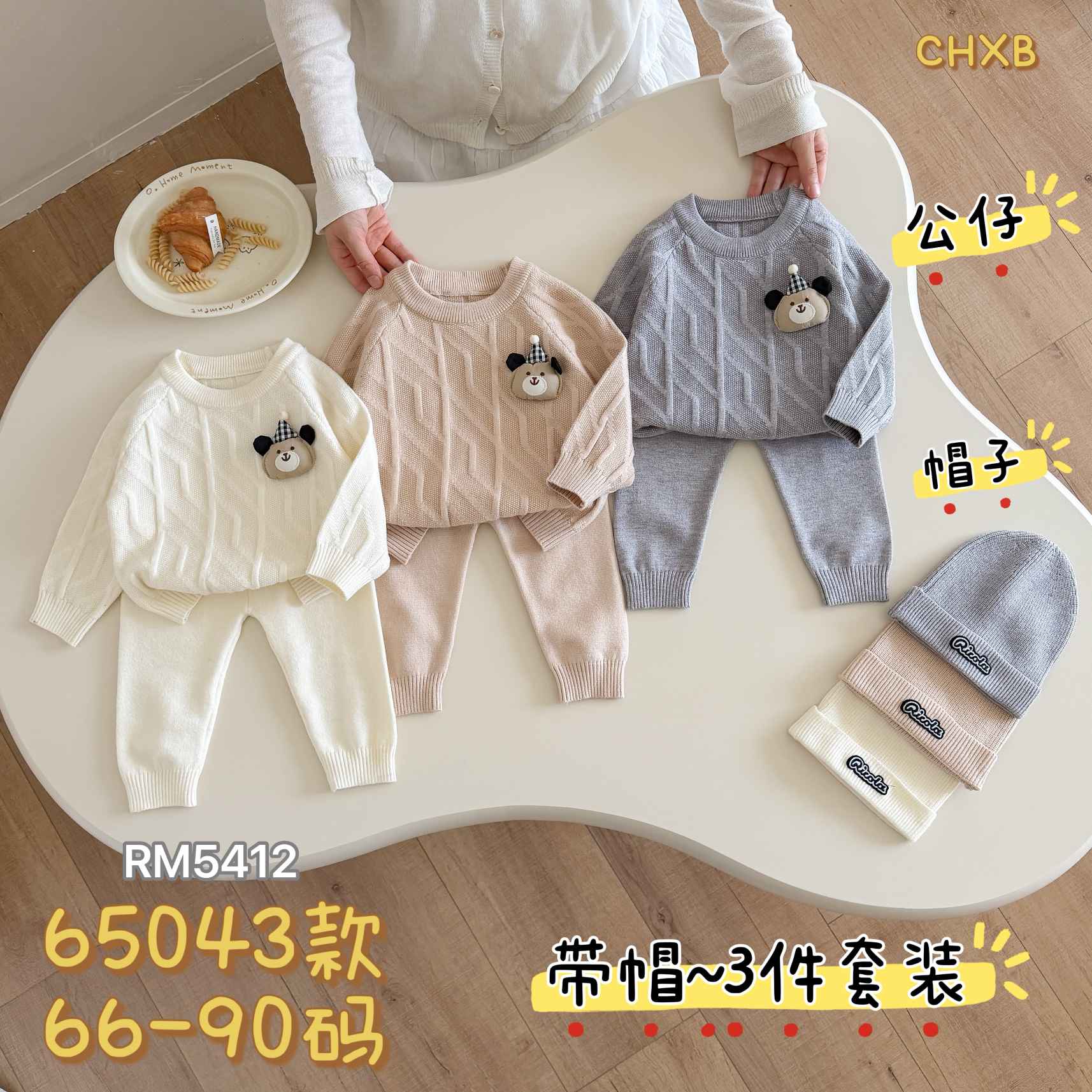 65043款