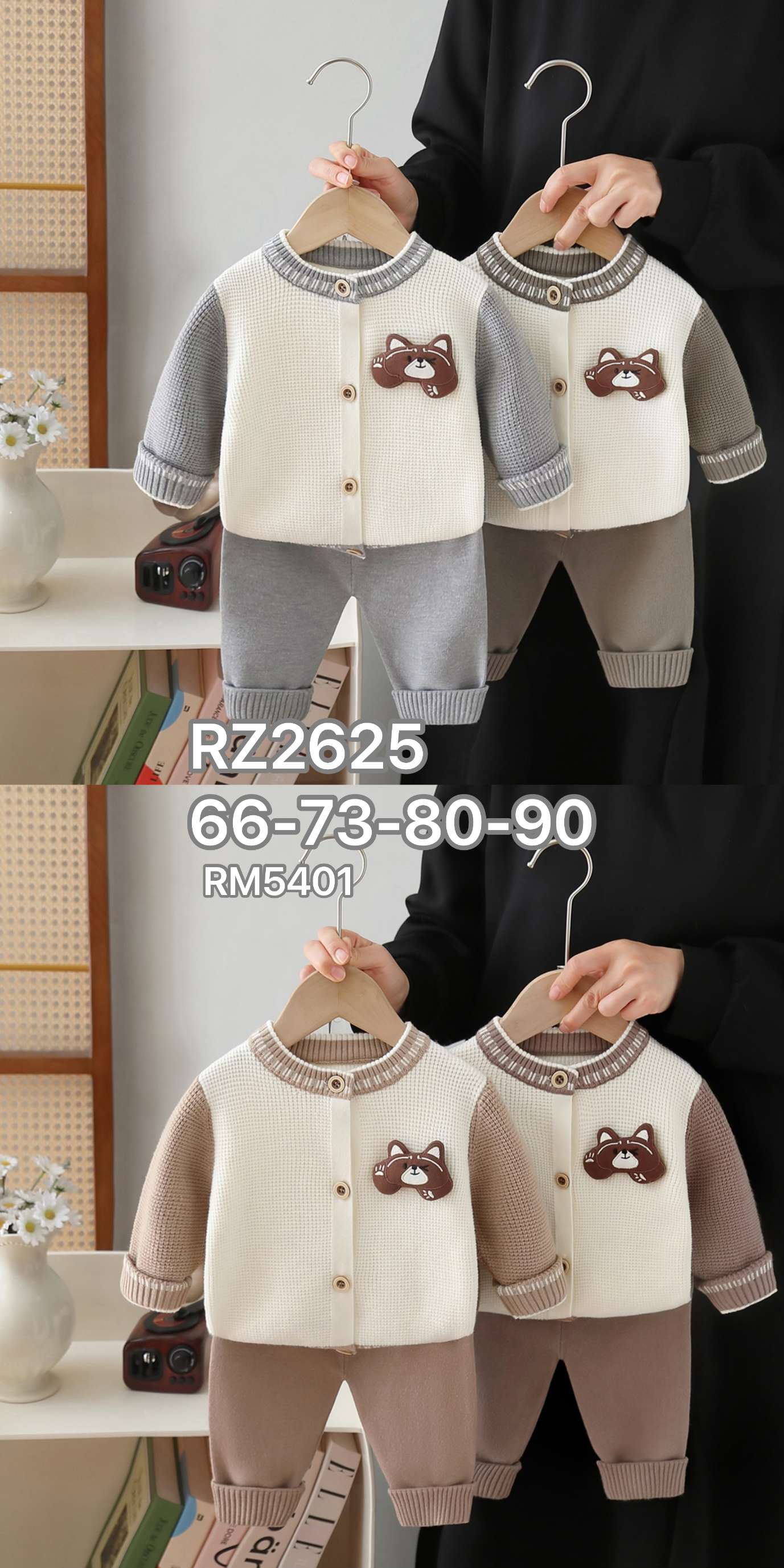 RZ2625