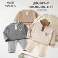 套装 837-7