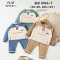 套装 3342-7