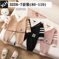 3258-7套装