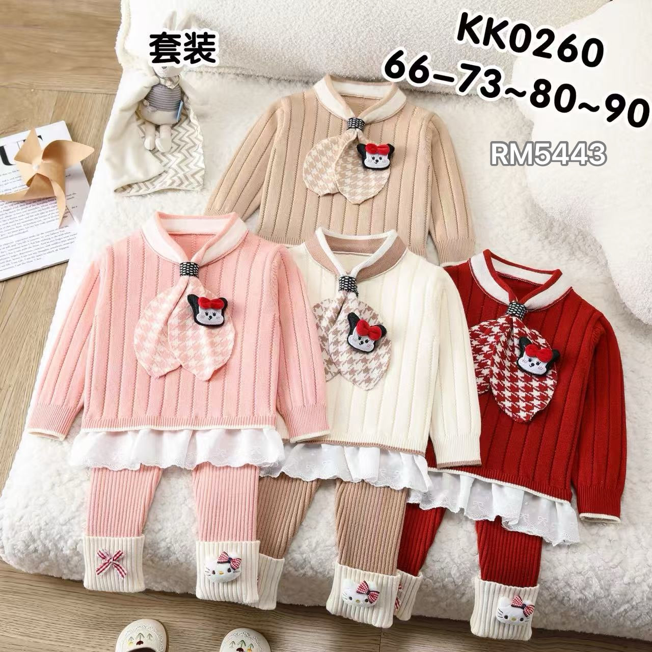 KK0260