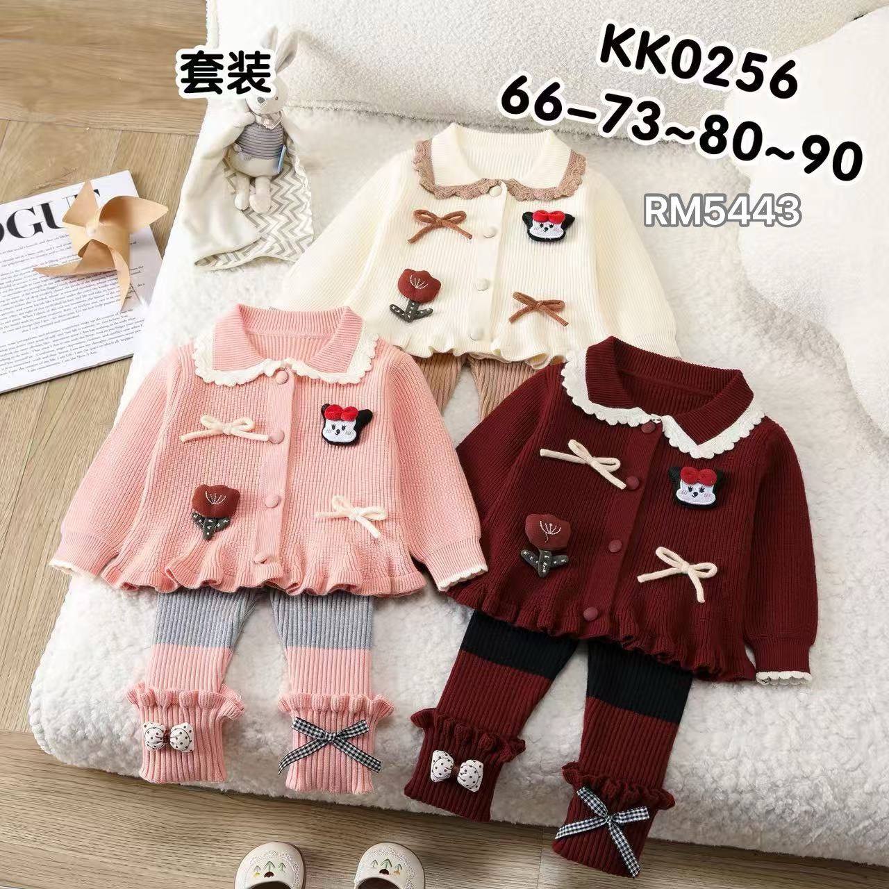KK0256
