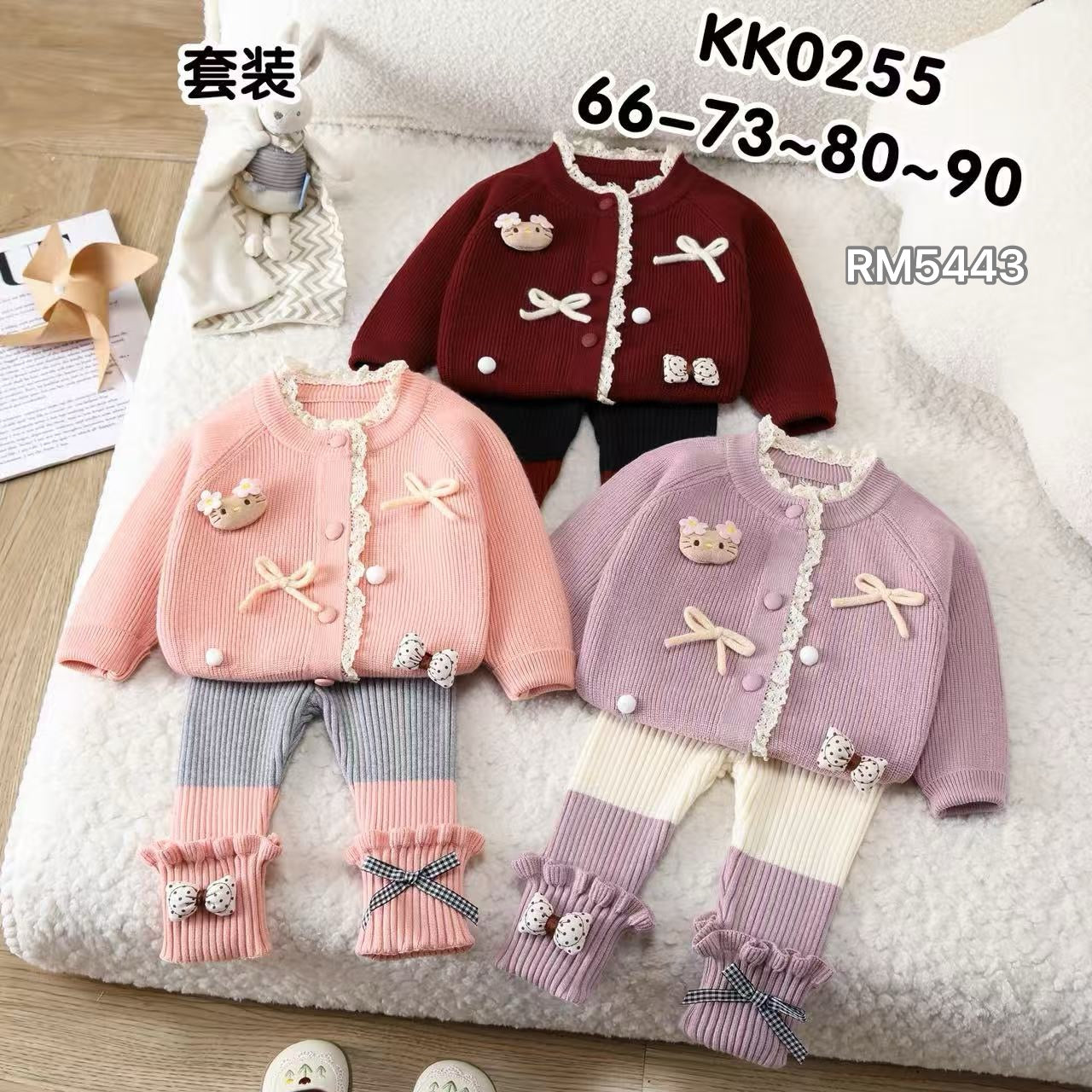 KK0255