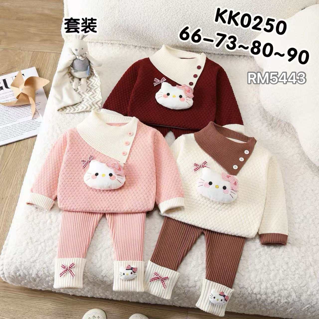 KK0250